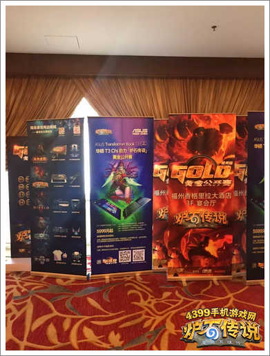 炉石传说