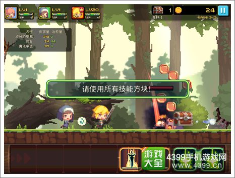 克鲁赛德战记阵容