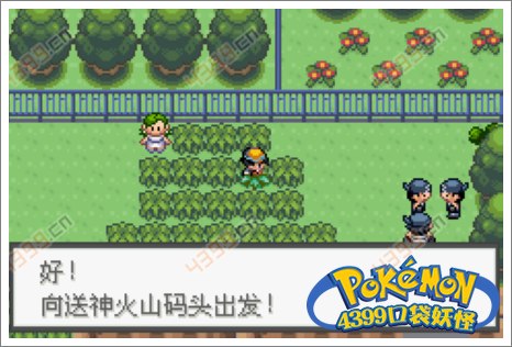 口袋妖怪极光石幻影塔