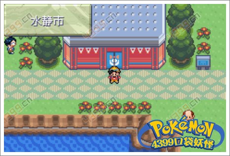 口袋妖怪极光石幻影塔