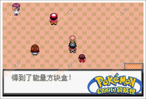 口袋妖怪极光石幻影塔