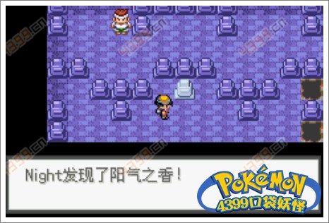 口袋妖怪极光石幻影塔