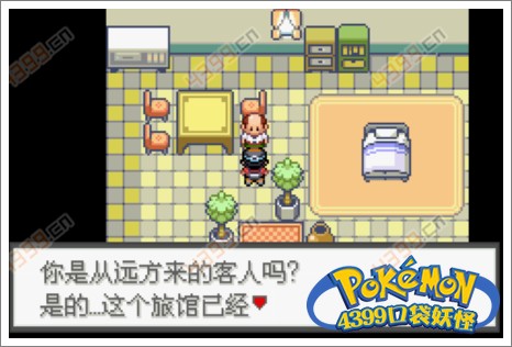 口袋妖怪极光石幻影塔