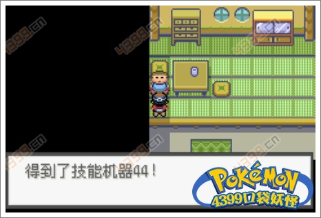 口袋妖怪极光石