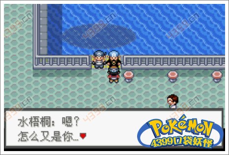 口袋妖怪极光石