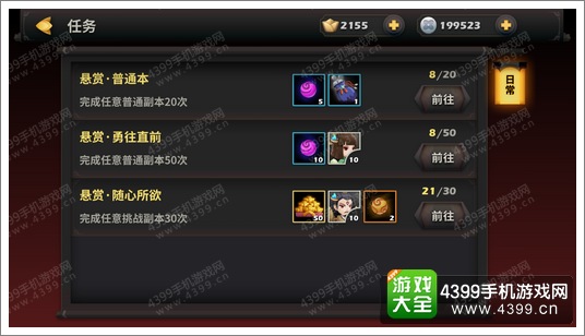 天下X天下英雄培养攻略 英雄进阶