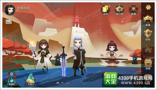 天下X天下
