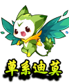 洛克王国草系迪莫