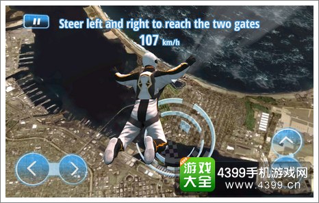 翼装飞行旗帜点
