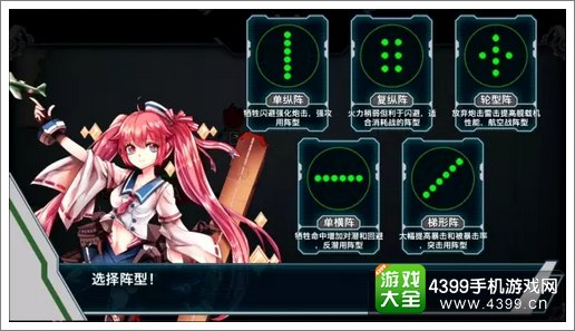 战舰少女反潜公式