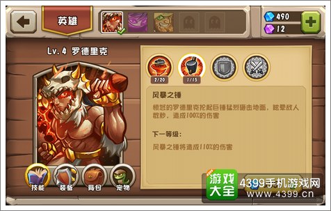 城堡突袭2评测