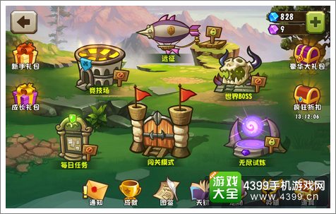 城堡突袭2下载