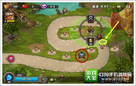 城堡突袭2攻略