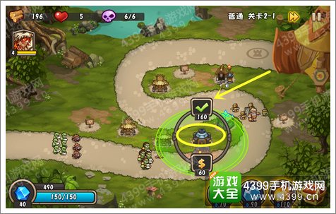 城堡突袭2第2-1关怎么通关