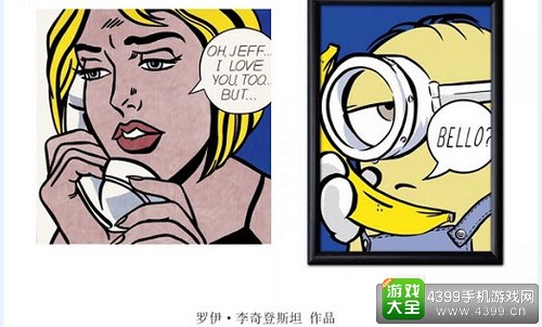 小黄人