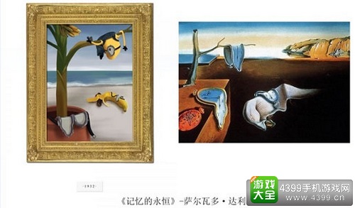 小黄人