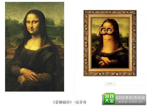 小黄人