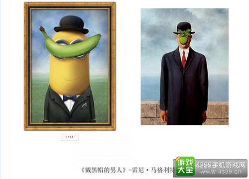 小黄人