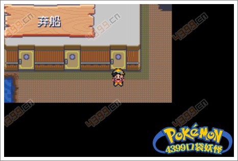 口袋妖怪极光石废弃沉船