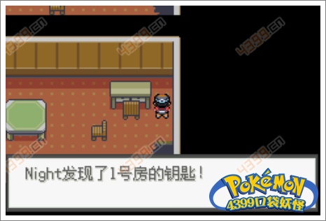 口袋妖怪极光石废弃沉船
