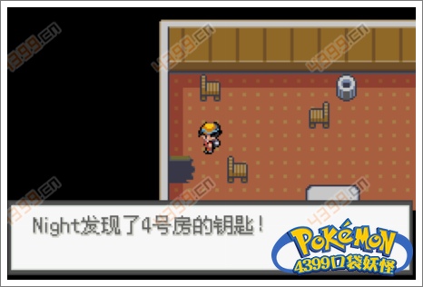口袋妖怪极光石废弃沉船