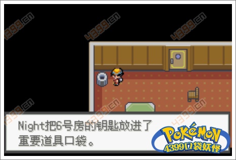 口袋妖怪极光石废弃沉船