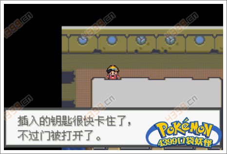 口袋妖怪极光石废弃沉船