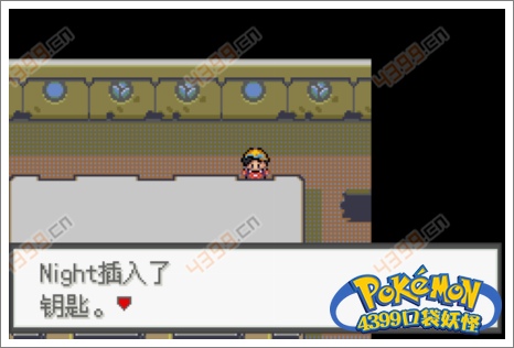 口袋妖怪极光石废弃沉船