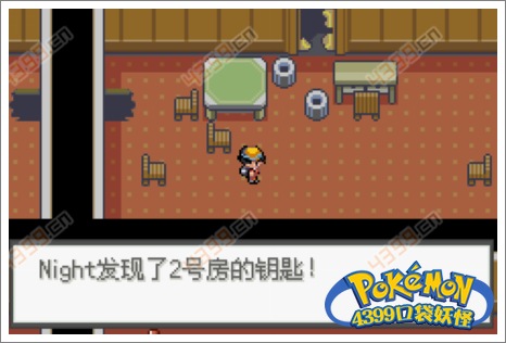 口袋妖怪极光石废弃沉船