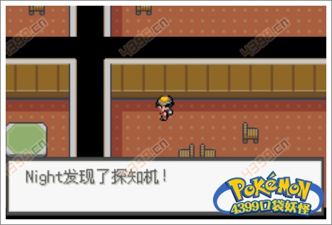 口袋妖怪极光石废弃沉船