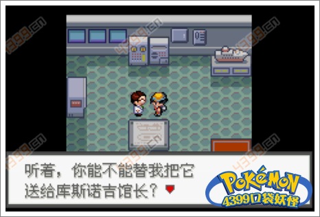 口袋妖怪极光石废弃沉船