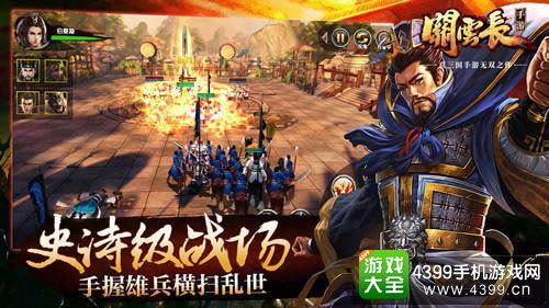 关云长手游代言人