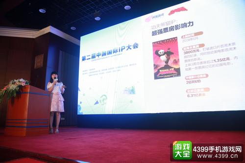 网易游戏王燕阁
