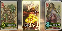 四年全新蜕变 《三国杀》手游3.0版本震撼来袭