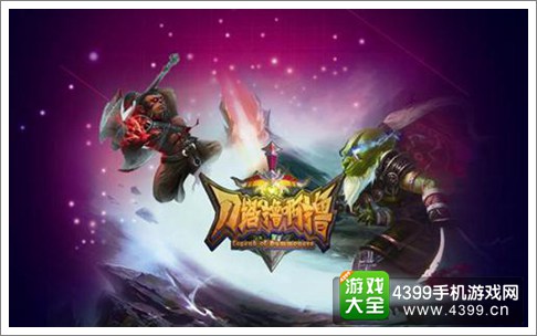 刀塔撸啊撸