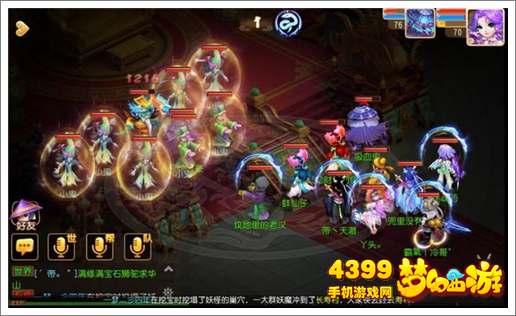 梦幻西游手游泾河龙王1攻略