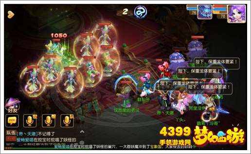梦幻西游手游邪崇缠身剧情攻略