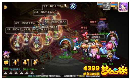 梦幻西游手游70剧情泾河龙王龙王1攻略