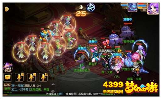 梦幻西游手游泾河龙王1攻略