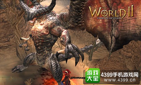 世界2风暴帝国
