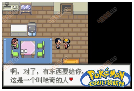 口袋妖怪极光石基拉蒂纳