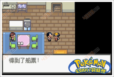 口袋妖怪极光石基拉蒂纳