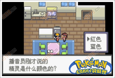口袋妖怪极光石基拉蒂纳