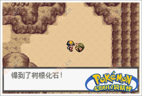 口袋妖怪极光石基拉蒂纳