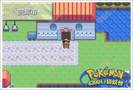 口袋妖怪极光石基拉蒂纳