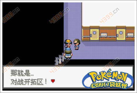 口袋妖怪极光石基拉蒂纳