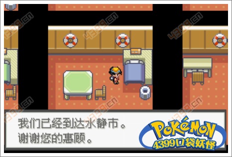 口袋妖怪极光石基拉蒂纳