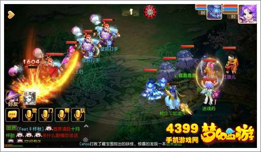 梦幻西游手游前尘旧梦12-4攻略