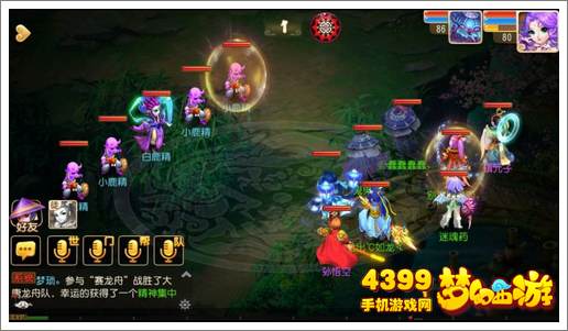梦幻西游手游前尘旧梦第十二章怎么杀
