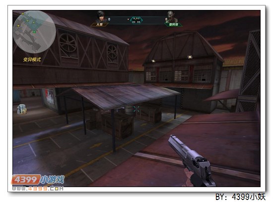 4399生死狙击第九区地图心得